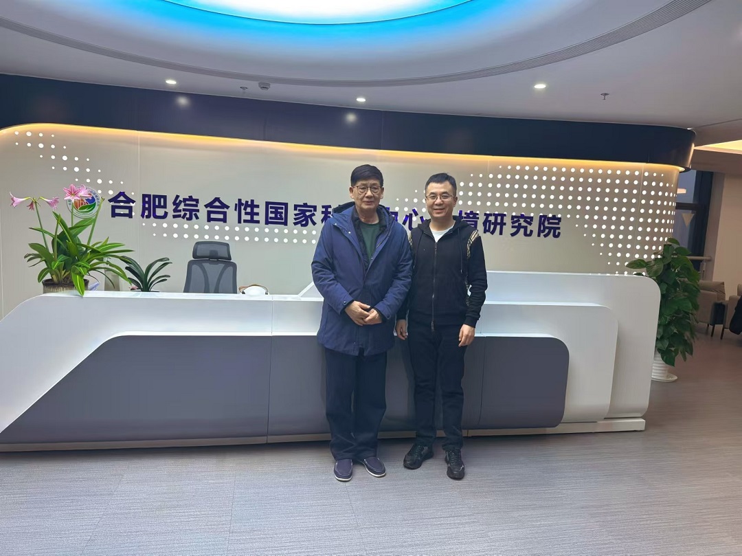 “倍增追趕 合作發(fā)展”；中環(huán)豐清團隊赴中國科學(xué)院合肥分院、安徽光機所調研交流