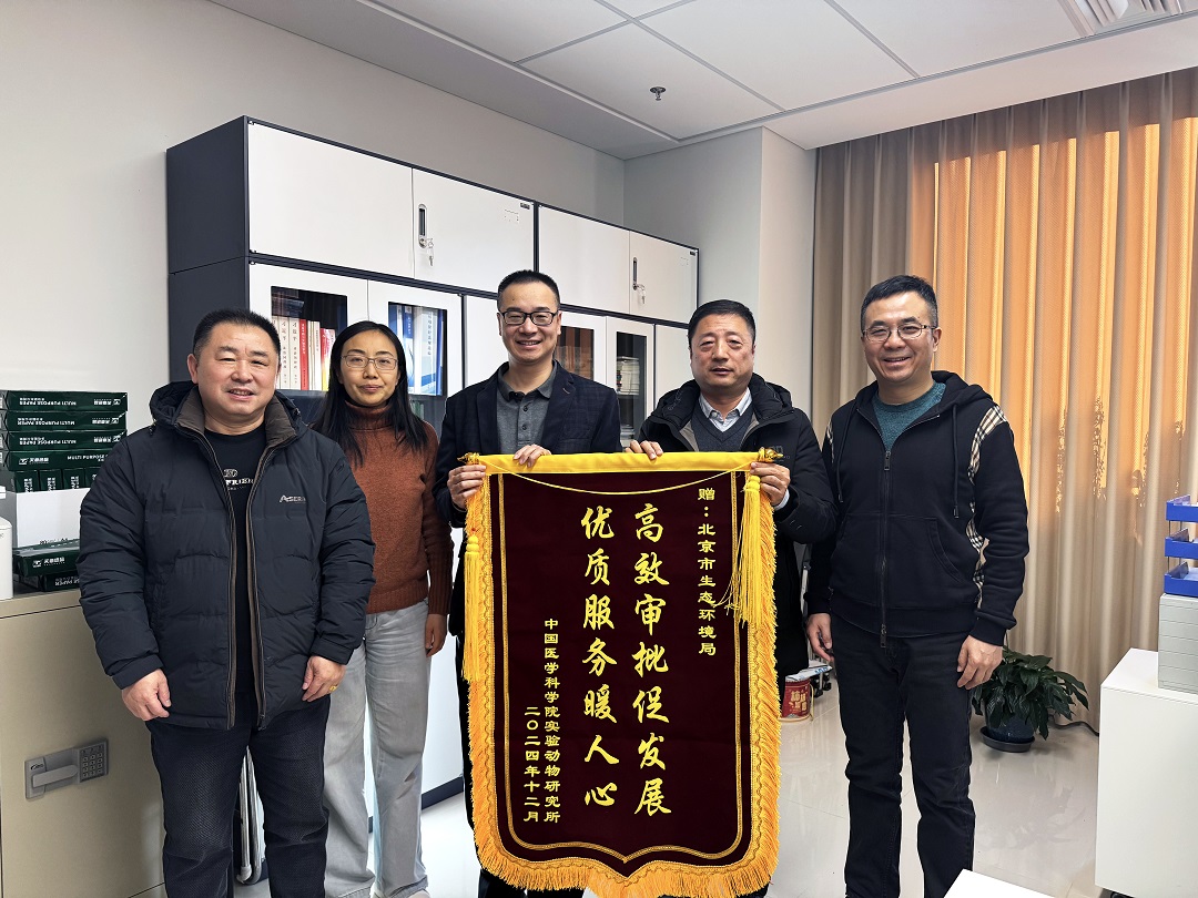 一面錦旗彰顯一份感謝，一份肯定!