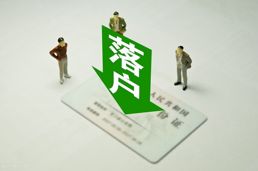 小切口，大舞臺（3）；團隊聚集行業(yè)優(yōu)秀人才，協(xié)同留京落戶(hù)讓人才更安心